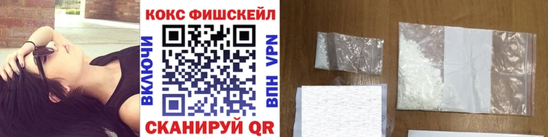 Купить МАРИХУАНА  СК  Галлюциногенные грибы  Кокаин  Мефедрон  Черноголовка