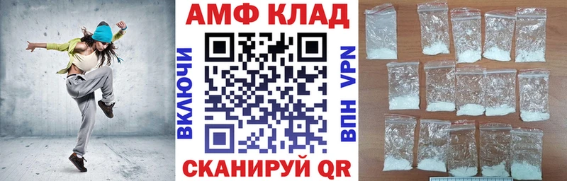 Амфетамин Premium  Купить  Черноголовка 