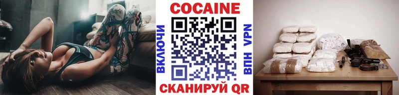 КОКАИН 98%  Купить закладки  Черноголовка 