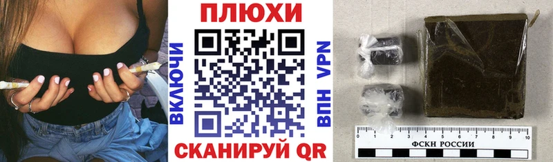 ГАШИШ гарик  Купить  Черноголовка 
