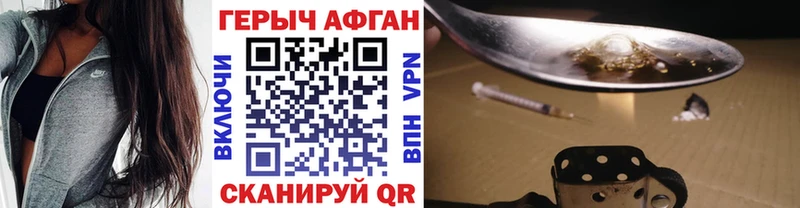 Героин гречка  Купить закладки  Черноголовка 