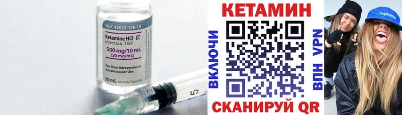 Купить где  Черноголовка  Кетамин ketamine 