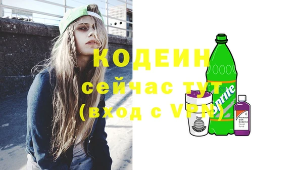 герыч Зеленодольск