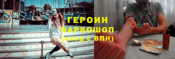 герыч Зеленодольск