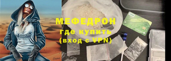 марихуана Зеленокумск