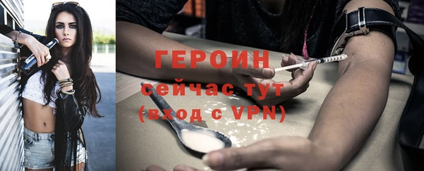 марихуана Зеленокумск