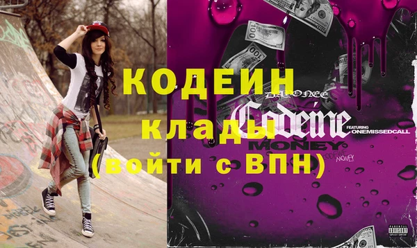 герыч Зеленодольск