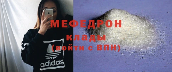 марихуана Зеленокумск