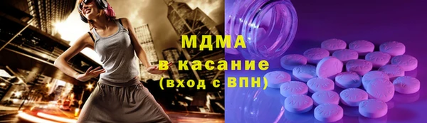 ГАЛЛЮЦИНОГЕННЫЕ ГРИБЫ Зерноград