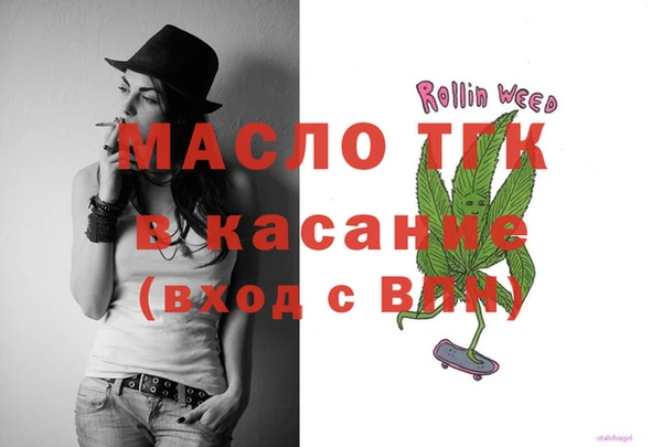 ГАЛЛЮЦИНОГЕННЫЕ ГРИБЫ Зерноград