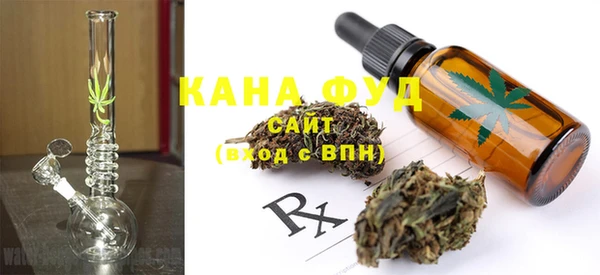 ГАЛЛЮЦИНОГЕННЫЕ ГРИБЫ Зерноград