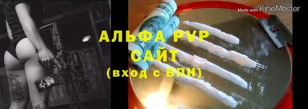 марихуана Зеленокумск