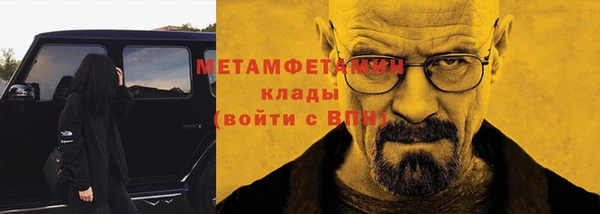 герыч Зеленодольск