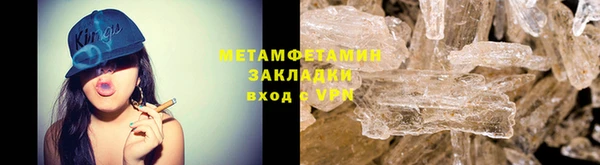 марихуана Зеленокумск