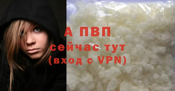 герыч Зеленодольск