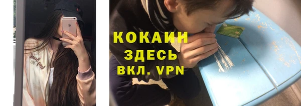 ГАЛЛЮЦИНОГЕННЫЕ ГРИБЫ Зерноград