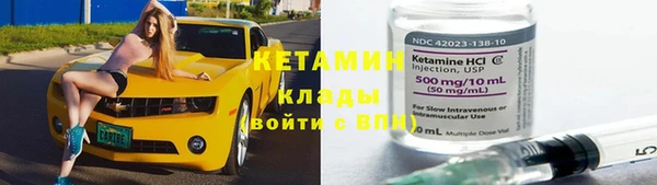 марихуана Зеленокумск