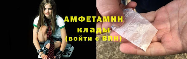 ГАЛЛЮЦИНОГЕННЫЕ ГРИБЫ Зерноград