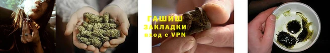 герыч Зеленодольск