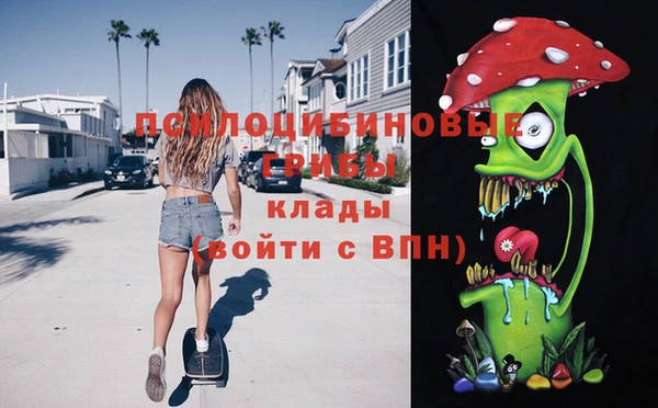 марихуана Зеленокумск