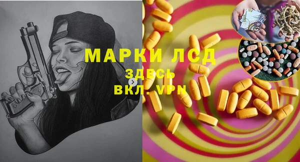 ГАЛЛЮЦИНОГЕННЫЕ ГРИБЫ Зерноград