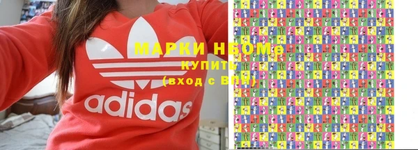 ГАЛЛЮЦИНОГЕННЫЕ ГРИБЫ Зерноград