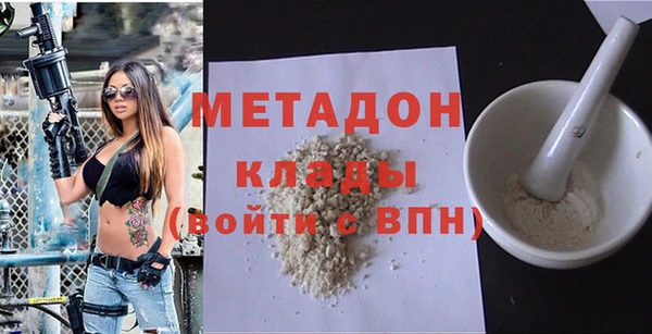 марихуана Зеленокумск