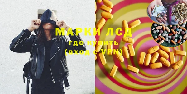 марихуана Зеленокумск