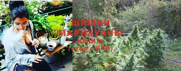 марихуана Зеленокумск
