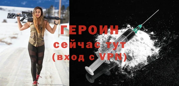герыч Зеленодольск