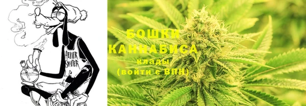 марихуана Зеленокумск
