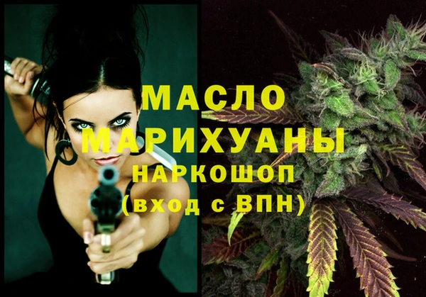 марихуана Зеленокумск