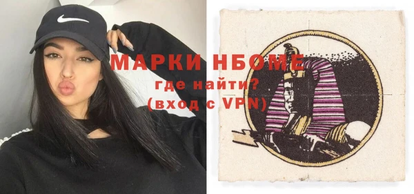 марихуана Зеленокумск
