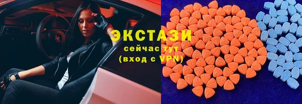 ГАЛЛЮЦИНОГЕННЫЕ ГРИБЫ Зерноград
