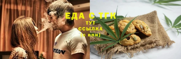 ГАЛЛЮЦИНОГЕННЫЕ ГРИБЫ Зерноград