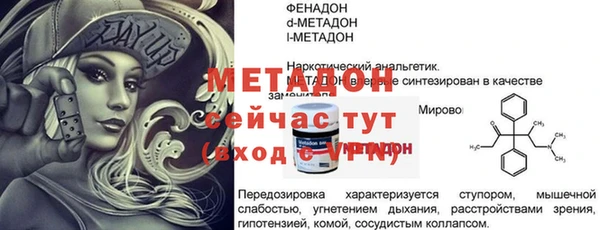 марихуана Зеленокумск