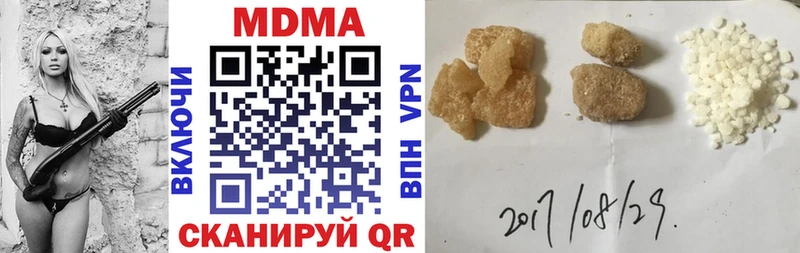 МДМА Molly  Купить закладки  Черноголовка 