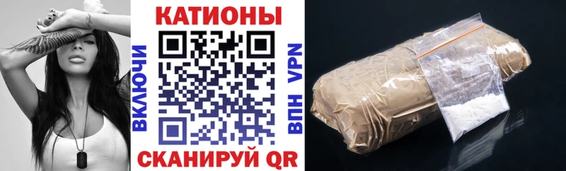 Меф мяу мяу мука Черноголовка