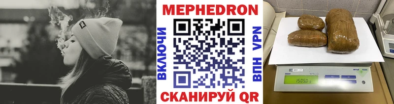 Купить где  Черноголовка  МЕФ мука 