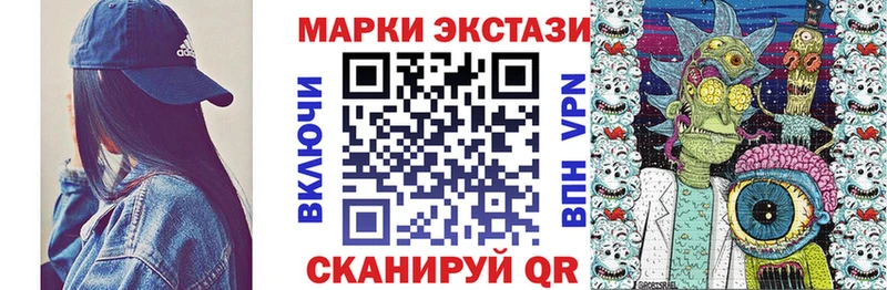 Купить закладки  Черноголовка  Марки N-bome 1,5мг 